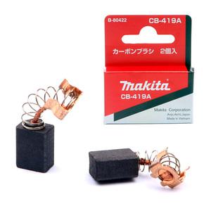 마끼다 카본브러쉬 CB-419A 해머 함마 드릴 HR2440 순정부품 B-80422 원형 샌더기 BO5031 코너드릴 DA3010F