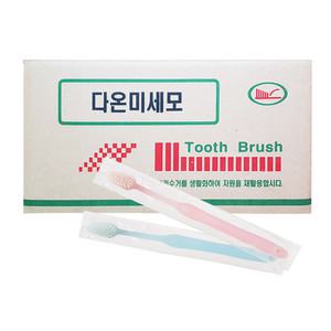 다온미세모 일회용칫솔 100개 여행용 휴대용 손님접대용 업소용 칫솔