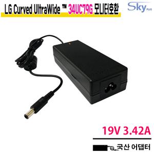 19V 3.42A LG 34UC79G Curved 울트라와이드 모니터호환 국산 어댑터