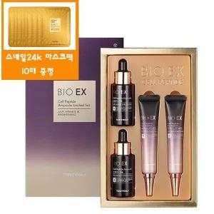 [토니모리](의정부점)바이오 이엑스 셀펩타이드 앰플 리미티드 세트(앰플2개+아이크림2개)+사은품/마스...