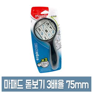 마패드 돋보기 75mm 3배율 렌즈 어린이 과학학습용