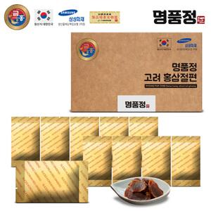 [명품정] 고려 홍삼절편 실속형 20gx10개 어르신 수험생 어린이 건강간식 선물