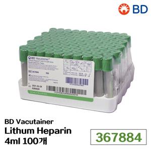 BD 베큐테이너 진공채혈관 Lithum Heparin 4mL 100개 367884