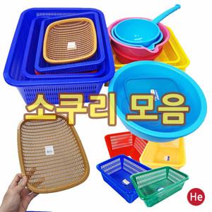 소쿠리 (깊은사각소쿠리 6호) 사각 낮은플라스틱바구니 깊은수납바스켓 보관함 야채채반 광주리 레드 블루