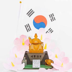 [문구티쳐] 민화샵 MDF 세종대왕상 만들기 diy 3D 입체조립 퍼즐 우리나라 위인