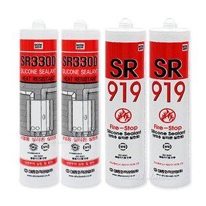 대흥 내열 실리콘 방화용 보일러 고온 실란트 SR3300/SS919