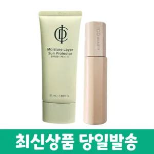인셀덤 데일리 아쿠아 비비+아쿠아 프로텍션 선젤