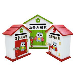 부엉이 버드하우스 열쇠 고충처리 함 인테리어 대형 장식 우체통 건의함 소리함 편지함