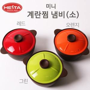 [헤스타] 파스텔 실리콘 미니 계란찜 냄비(소) 전자레인지 찜기 라면찜기 간편조리 