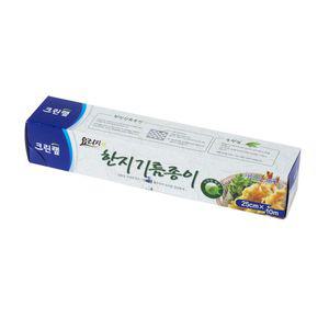 54610 크린랩 크린 한지기름종이/25x10