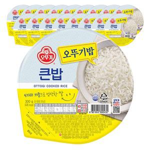 맛있는 오뚜기 큰밥 300g 백미밥 18개