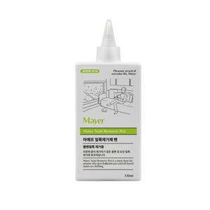 [기타]마예르 진짜 얼룩제거제 펜 330ml 볼펜, 유성,기름 얼룩제거용 효과 보장