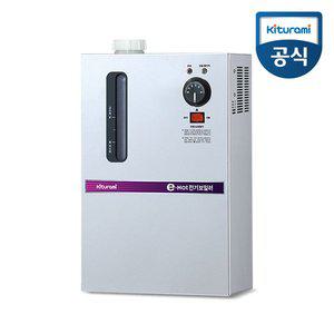 [귀뚜라미] 소형 전기보일러 KSE-03H 일반형