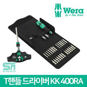 베라 T핸들 라쳇 드라이버 비트세트 KK 400RA 136072