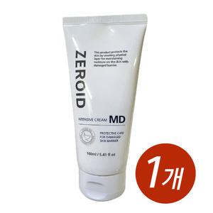 제로이드 인텐시브 크림 엠디 MD 대용량 160ml x 1개