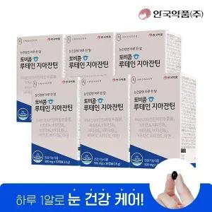 (M)[6개월분]안국약품 토비콤 루테인지아잔틴(30캡슐X6박스)