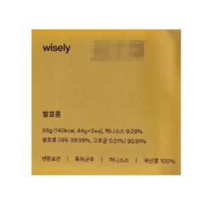 청국장 24개 세트 발효콩 생청국장 한국형 나또 낫또 나토
