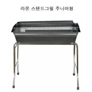라온 스탠드그릴 주니어형/캠핑용/바베큐/화로대/그릴/캠핑/접이식/화로/화롯대/BBQ/야외/숫불/숯불/휴대용