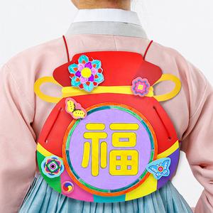 빅사이즈 대왕 전통 민속 복주머니 만들기 키트 DIY 풀세트 단체 대량