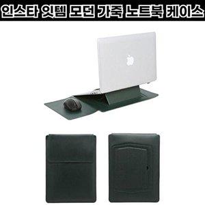 [셀러허브 패션][JHQRMEZO_4B]반리코 12인치 13.3인치 그린