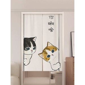가림막커튼 식당 고양이 평화로운 화장실 부엌 노랜 양면 노렌커튼 그늘