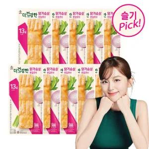 [CJ제일제당][본사배송][냉장] 더건강한 닭가슴살 한입큐브 80g X 10개