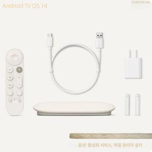 비포쉬프팅 크롬캐스트4 Chromecast 4K 구글 4세대 TV