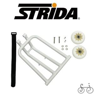 STRIDA 알루미늄 후면 짐받이 자전거용품 스트라이다 자전거짐받이 휠 바퀴