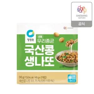 국산콩 생나또 48gx2입 x 23개  냉동)