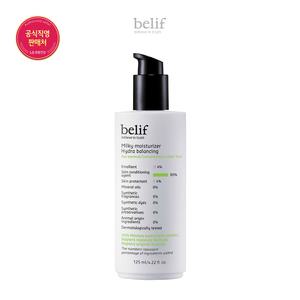 [빌리프] 밀키 모이스춰라이저 하이드라 밸런싱 125ml