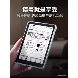 전자책리더기 ebook 이북리더기 휴대용 터치식 듀오칸 여행필수템 Palma 파우치 간편
