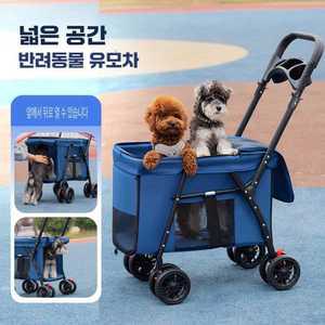 리치힐  대형견유모차 접이식 웨건 저상형 개모차 반려견