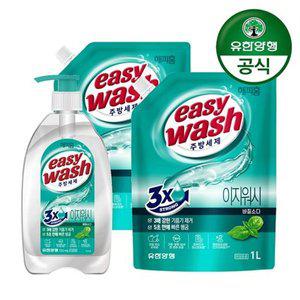 [유한양행]해피홈 이지워시 주방세제 바질소다 3개 720ml/1000ml