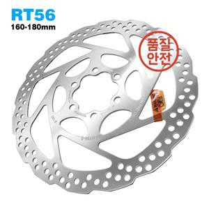 유압 확관기RT56 디스크 브레이크 로터 160mm 유압 6 볼트 산악 자전거 효율적인 냉각 스테인레스 스틸 말