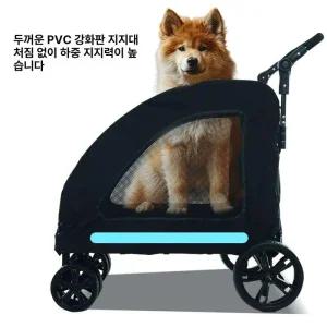 중대형 반려동물 접이식 유모차 애견