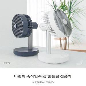 yulmubao from8선풍기 빈티지 아이스윈드 손선풍기