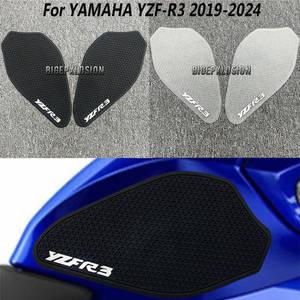 야마하 R3 니그립패드 YZF-R3 2019 2020 2021 2022 2023 2024 오토바이 미끄럼방지 사이드 탱크패드 스티커