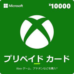 [관부가세포함] Xbox 선불 카드 10000엔 디지털 코드 구 기프트 카드 [온라인 코드]