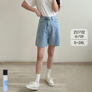 여성 여름 A라인 청 반바지 하이웨스트 4부 5부 키작녀 빅사이즈 레귤러핏 데님