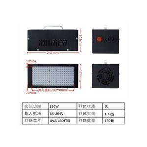 UV 경화기 LED 조사기 자동차 스크린 램프 40구 휴대용 잉크 365NM 코팅