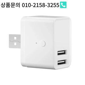휴대용 USB 스마트 스위치 와이파이 전원 어댑터 투야 앱 리모컨 타이머 고속 충전기 여행용 지지대