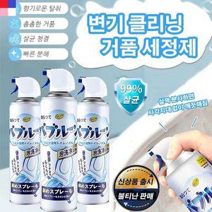 세정제 화장실 청소제 변기 클리너 버블 무스 폼 욕실 청소용 버블제트 매직 520ml 소독