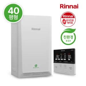 린나이 친환경 콘덴싱 도시가스 보일러 RC620-27KF