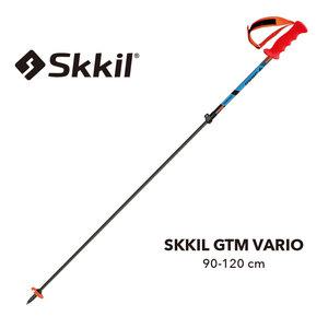 스키폴 SKKIL GTM Vario 90-120cm 길이조절폴 24-25시즌 신제품 알루미늄 카본 멀티락시스템+폴가방+스킬와