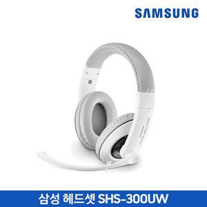 삼성전자 스테레오 헤드셋 / SHS-300UW