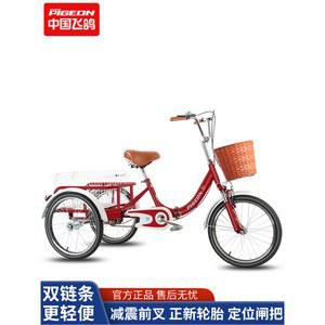 성인용세발자전거 삼륜 마실 바이크 할머니 자전거 3발