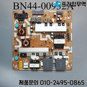 정품 파워 보드 BN44-00932A = UN65NU6900FXZA TV에 적합