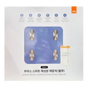 무아스 스마트 체성분 체중계 28cm 코스트코 디지털 몸무게 체지방 분석 근육량 측정기