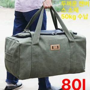 대형 공구 가방 다용도 연장 계양 파우치 못주머니 이동식 툴박스