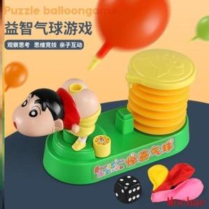 짱구 엉덩이 풍선 게임 펌프 보드게임0827-02